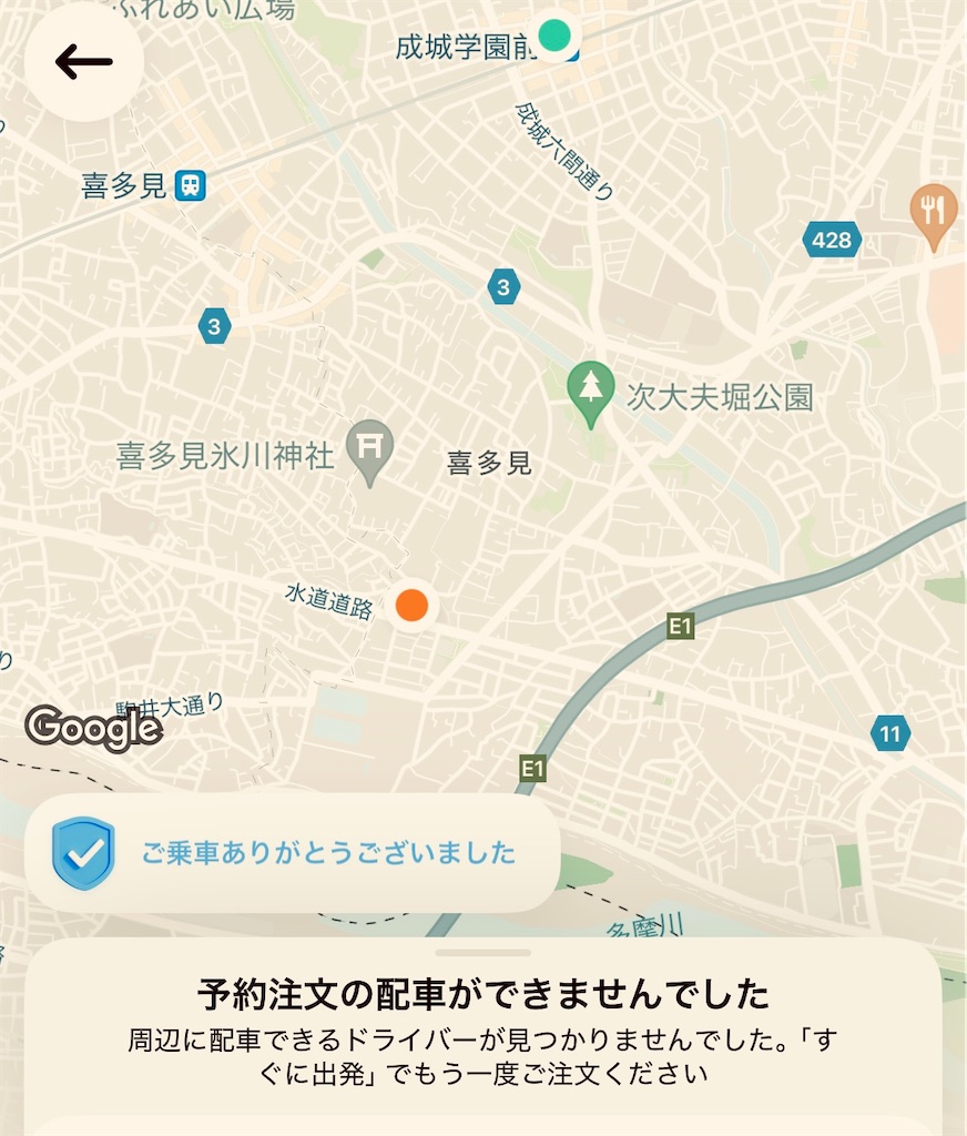 f:id:gohatori:20250320080501j:image