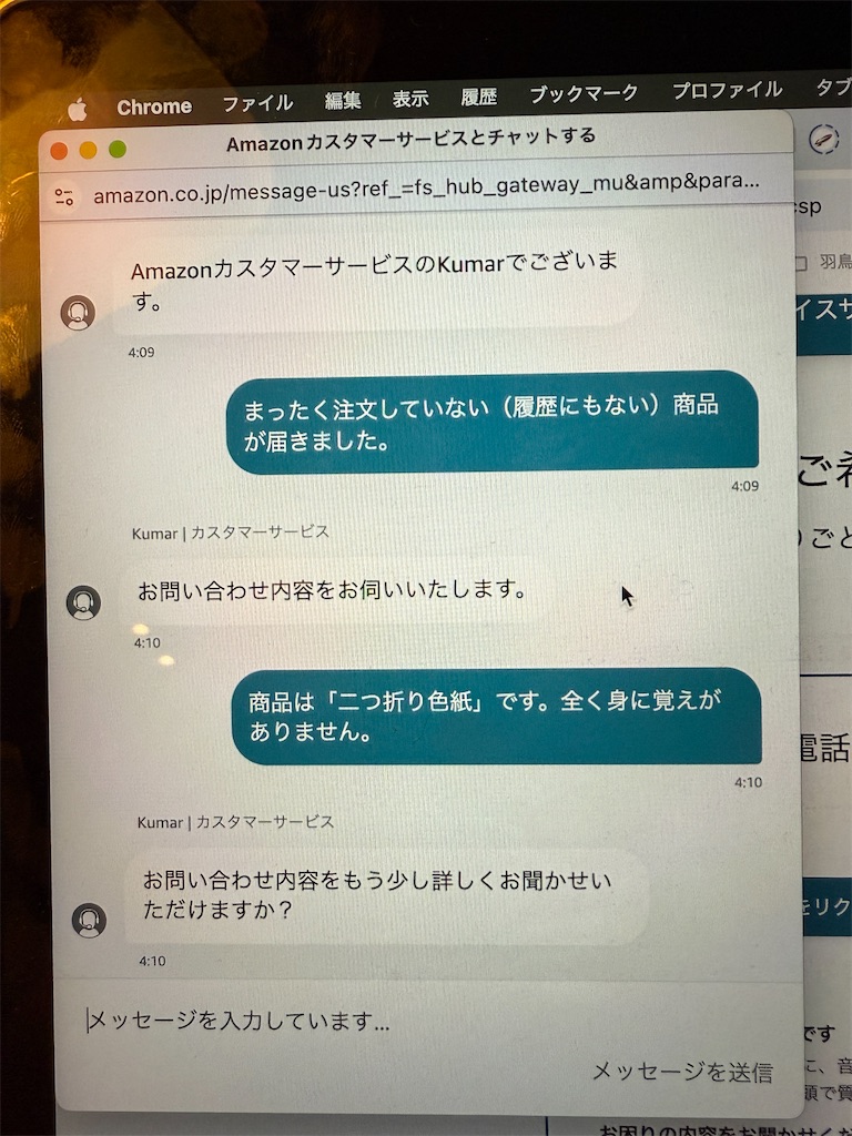 f:id:gohatori:20250322045108j:image