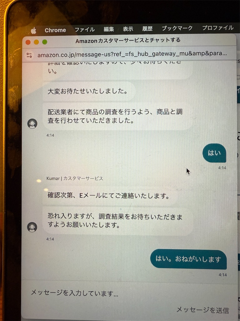 f:id:gohatori:20250322045123j:image
