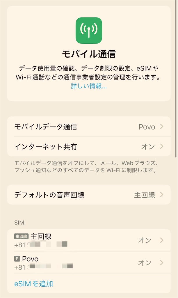 f:id:gohatori:20250324090359j:image