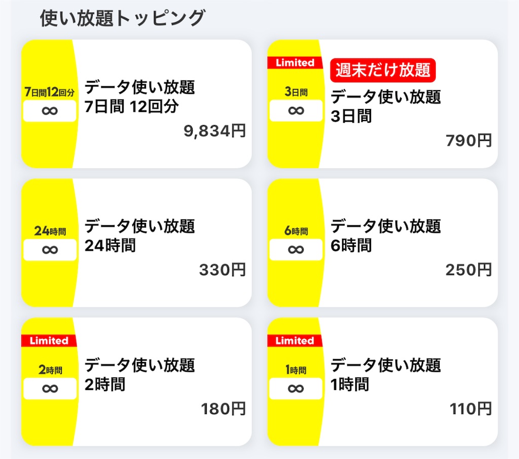 f:id:gohatori:20250324091932j:image