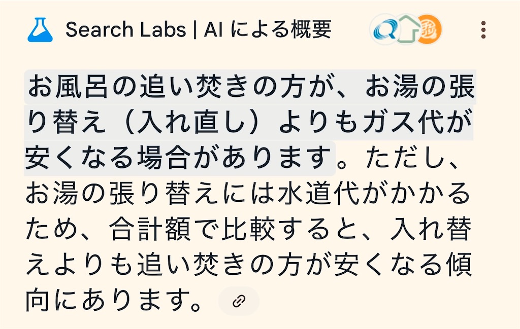 f:id:gohatori:20250327033321j:image