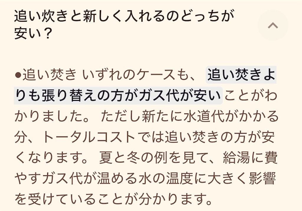 f:id:gohatori:20250327033328j:image