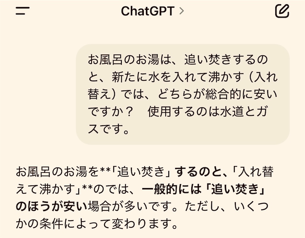f:id:gohatori:20250327033332j:image