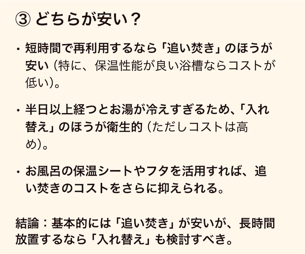 f:id:gohatori:20250327033335j:image