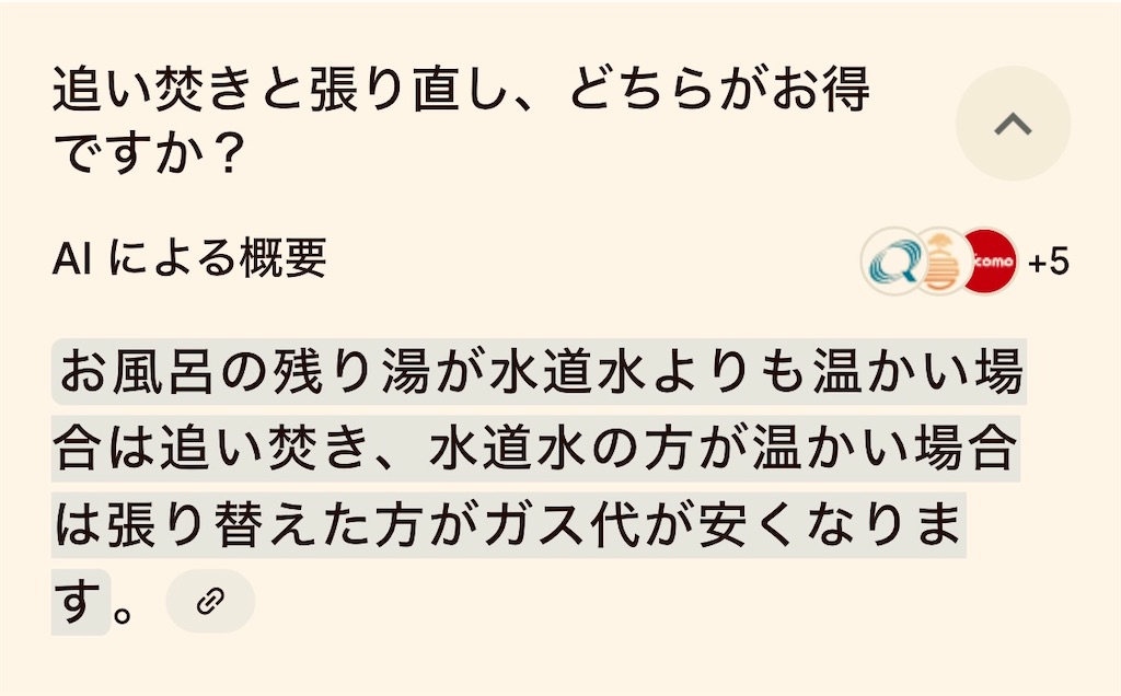 f:id:gohatori:20250327033339j:image