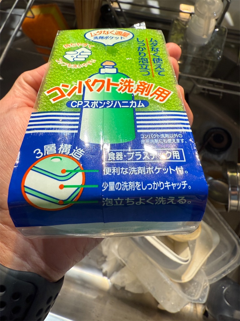 f:id:gohatori:20250403005041j:image