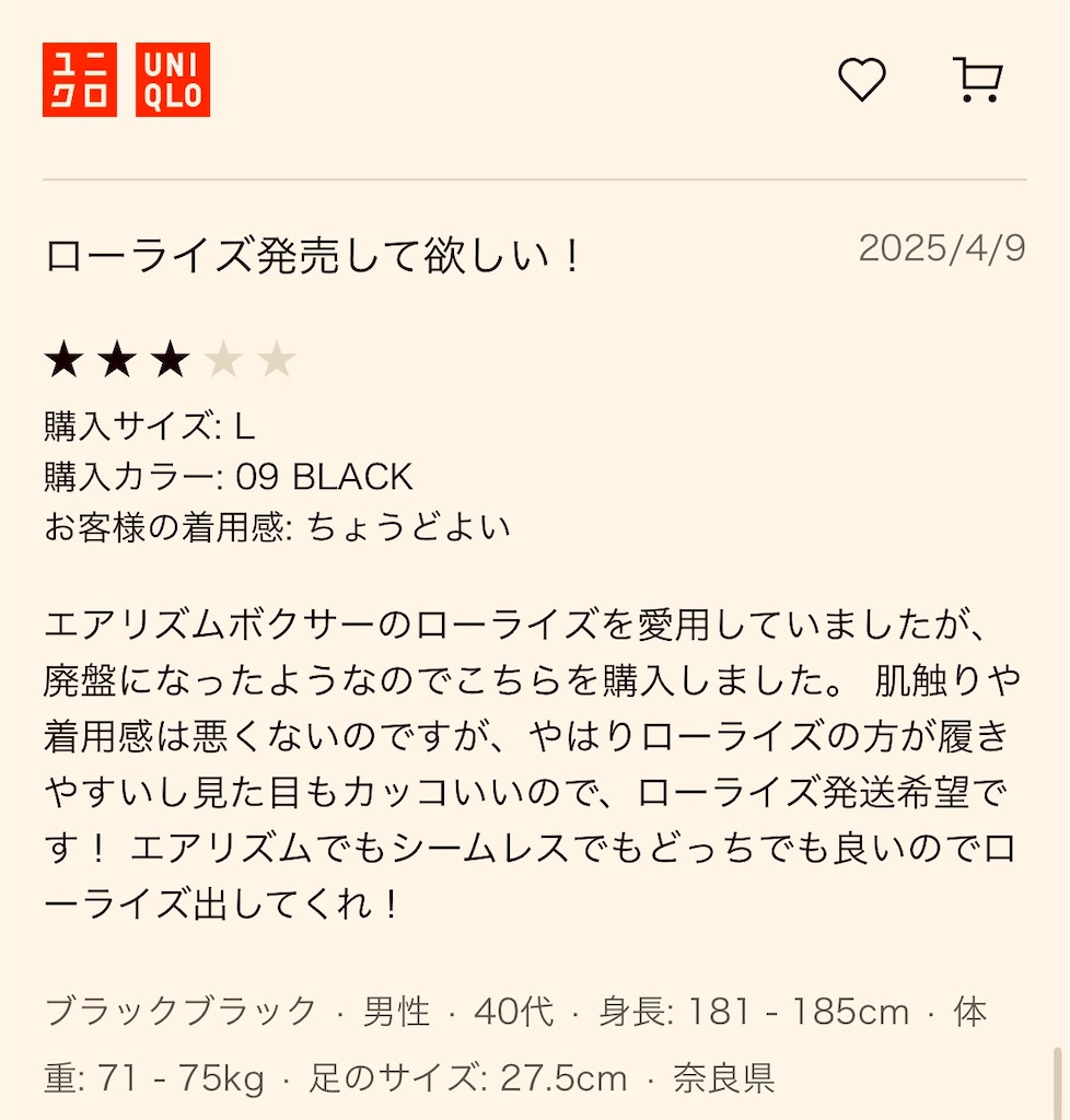 f:id:gohatori:20250415061847j:image