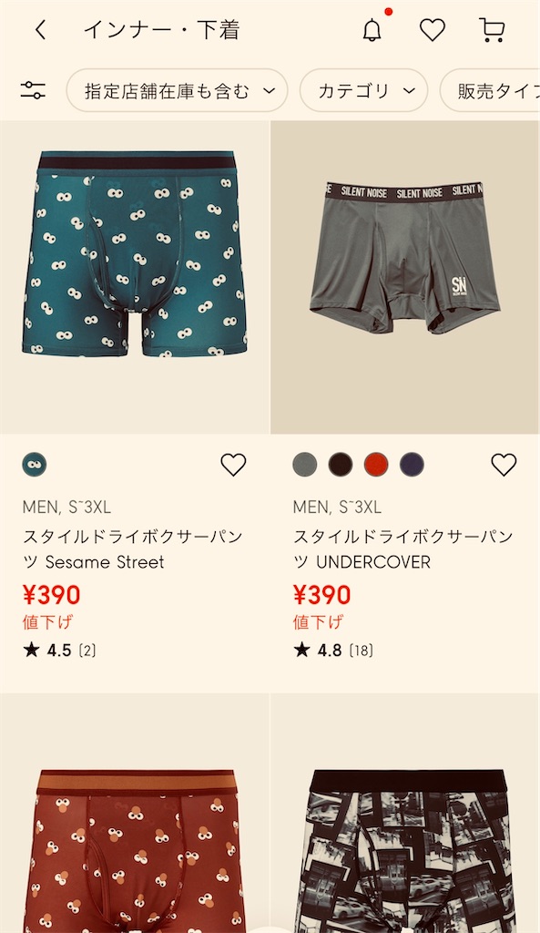 f:id:gohatori:20250415062630j:image