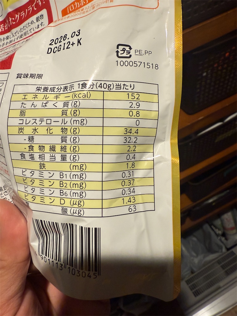 f:id:gohatori:20250423022114j:image