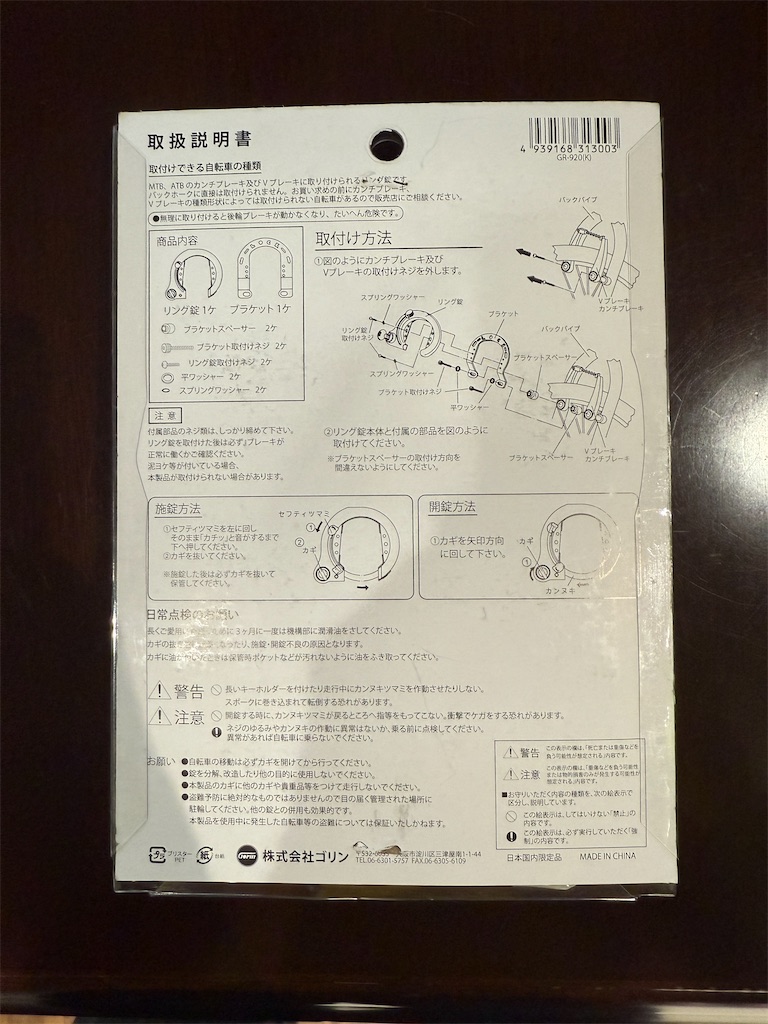 f:id:gohatori:20250426091123j:image
