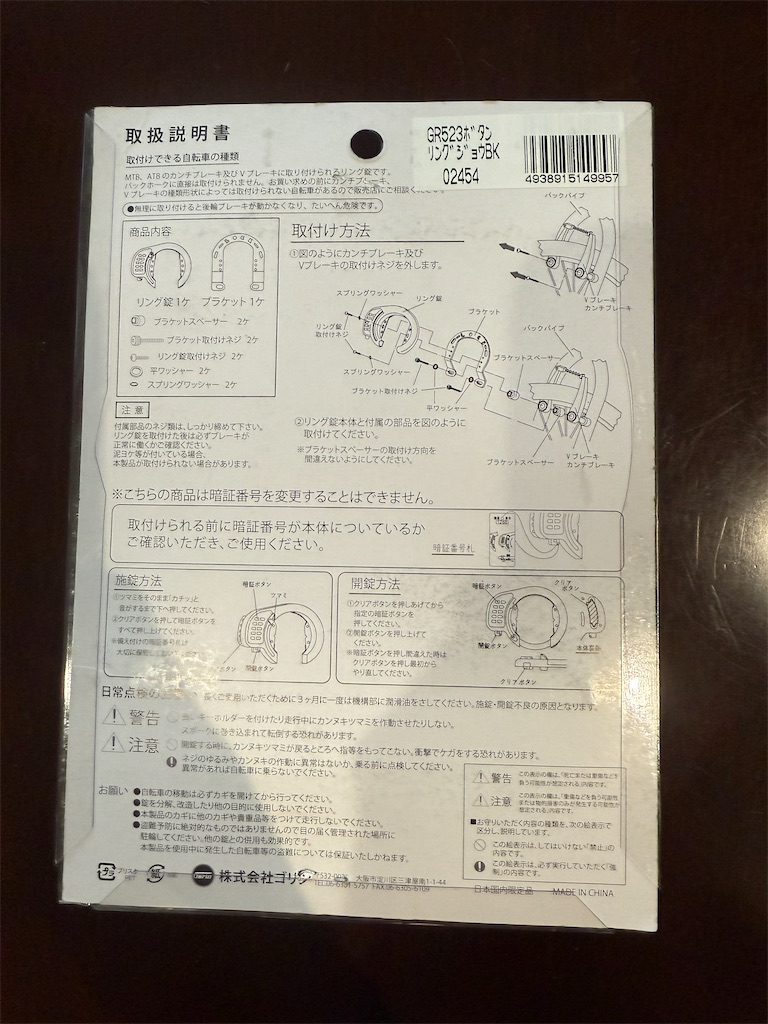f:id:gohatori:20250427135859j:image
