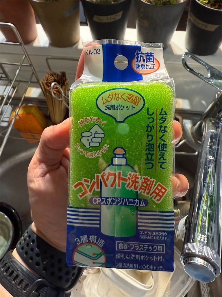 f:id:gohatori:20250505222355j:image