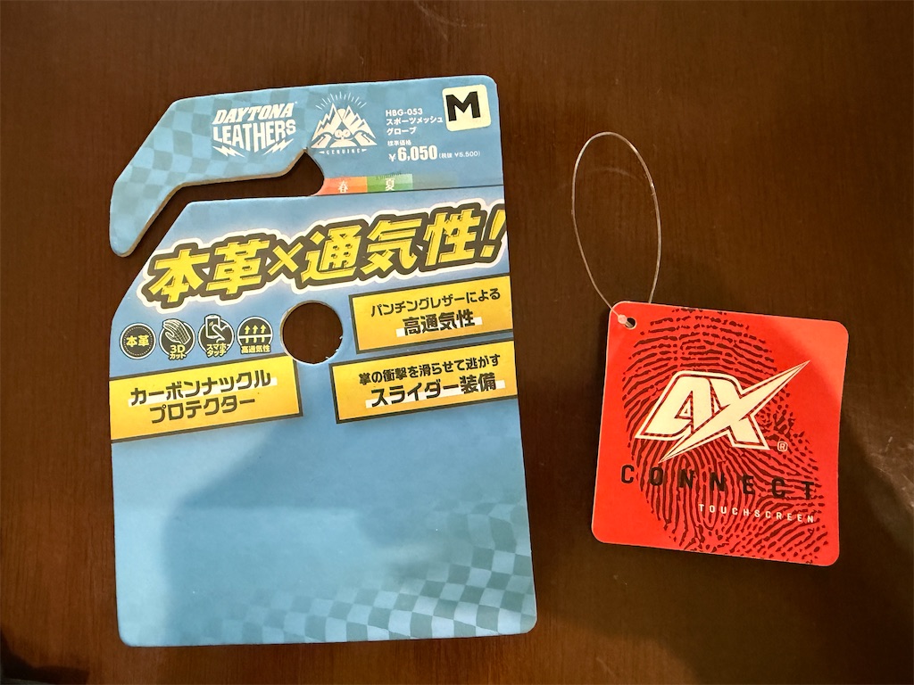 f:id:gohatori:20250505224010j:image