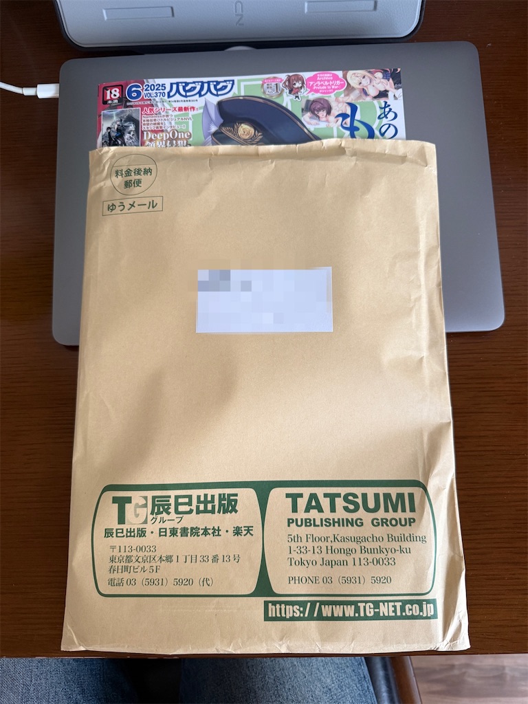 f:id:gohatori:20250511080333j:image
