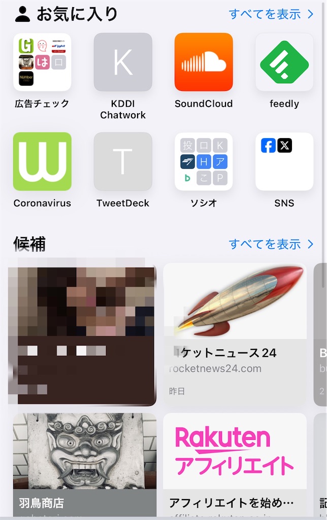 f:id:gohatori:20250529170724j:image