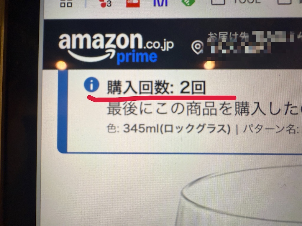 f:id:gohatori:20250629011248j:image