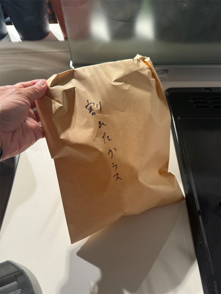 f:id:gohatori:20250629011251j:image