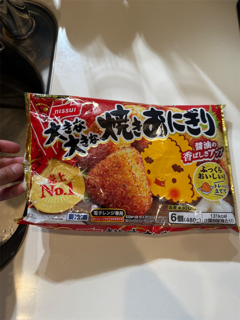 f:id:gohatori:20250702072507j:image
