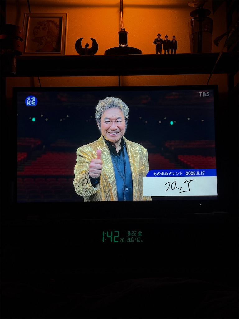 f:id:gohatori:20250822015121j:image