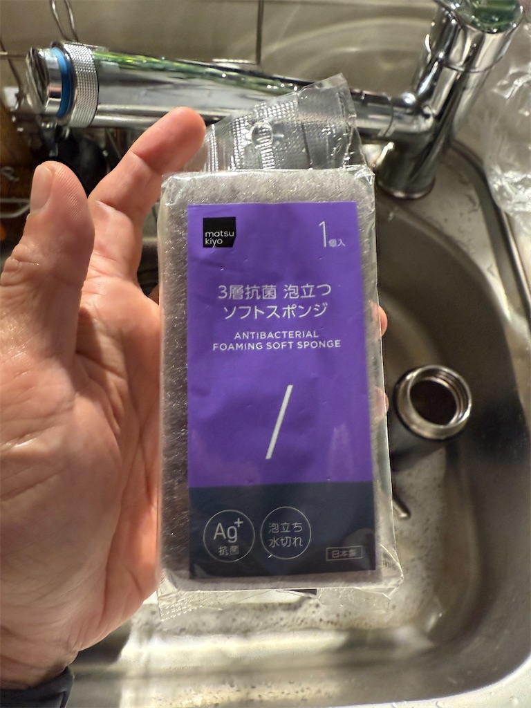 f:id:gohatori:20250928070801j:image f:id:gohatori:20250928070801j:image
