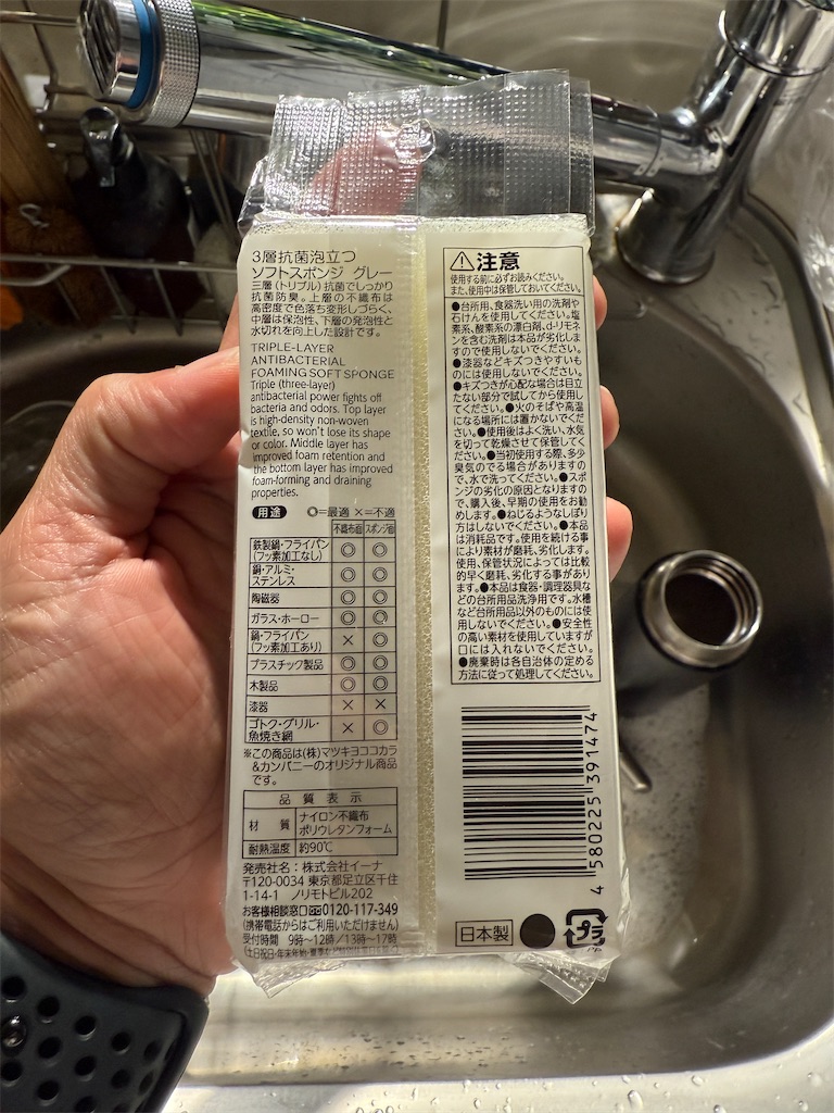 f:id:gohatori:20250928070807j:image f:id:gohatori:20250928070807j:image