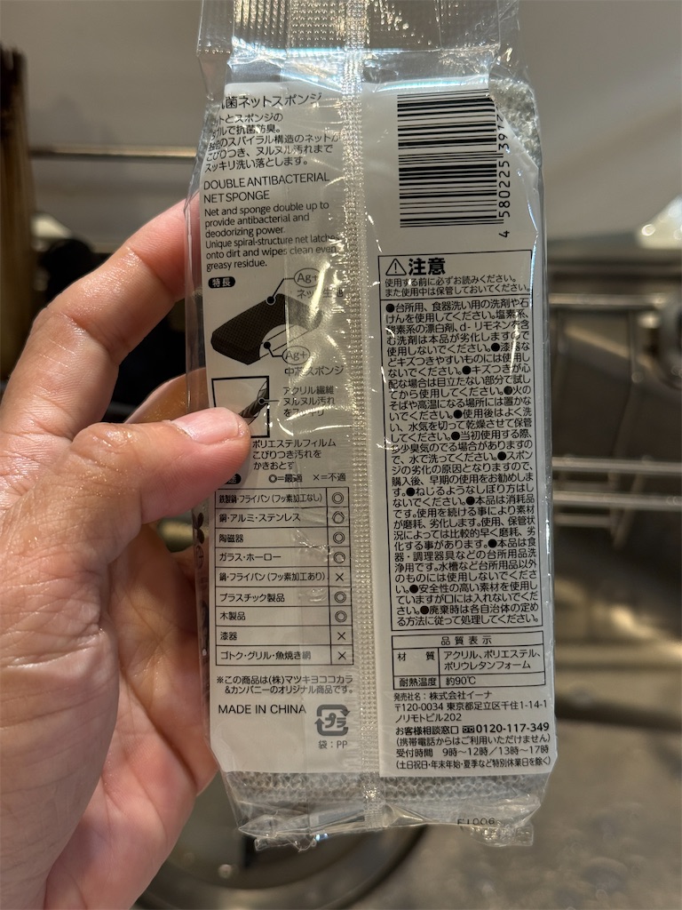 f:id:gohatori:20250928070815j:image f:id:gohatori:20250928070815j:image