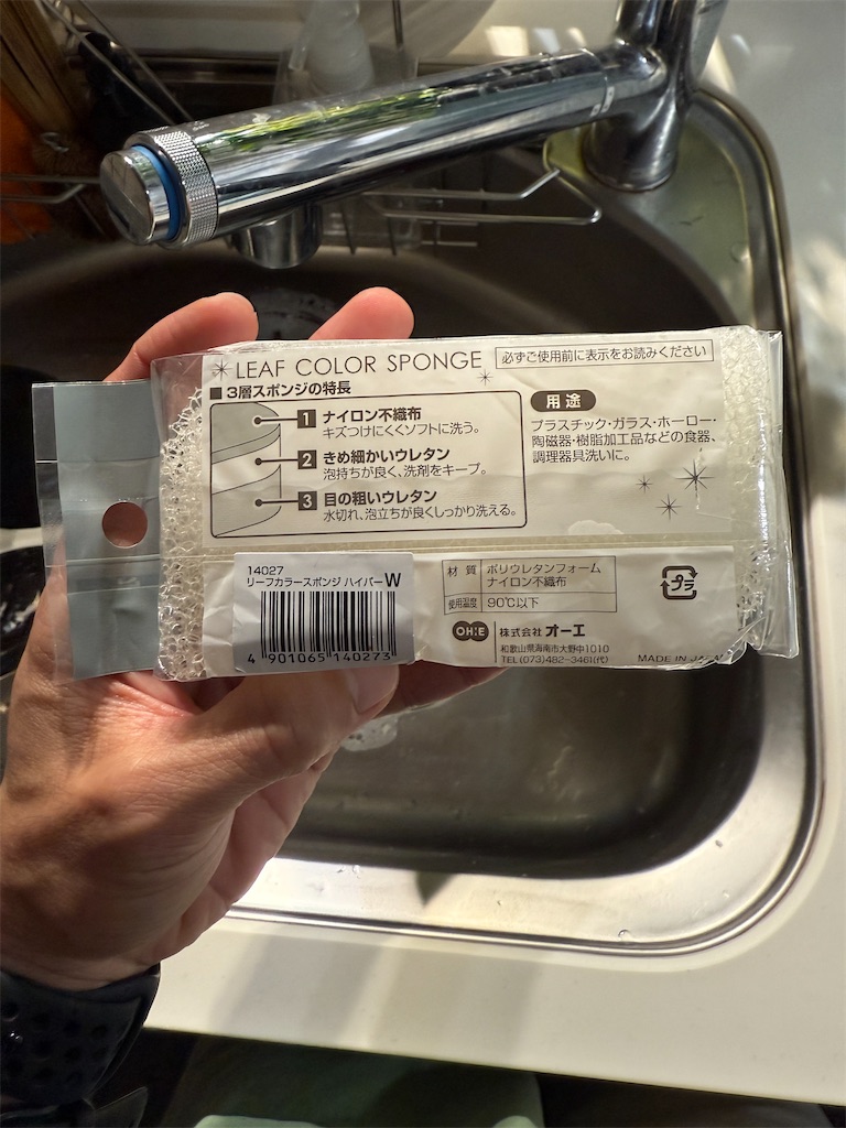 f:id:gohatori:20250930084425j:image f:id:gohatori:20250930084425j:image