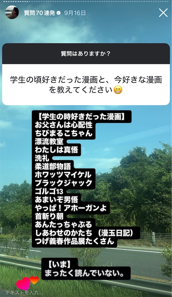 f:id:gohatori:20251004172445j:image