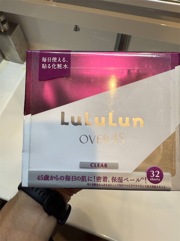 f:id:gohatori:20251020081104j:image