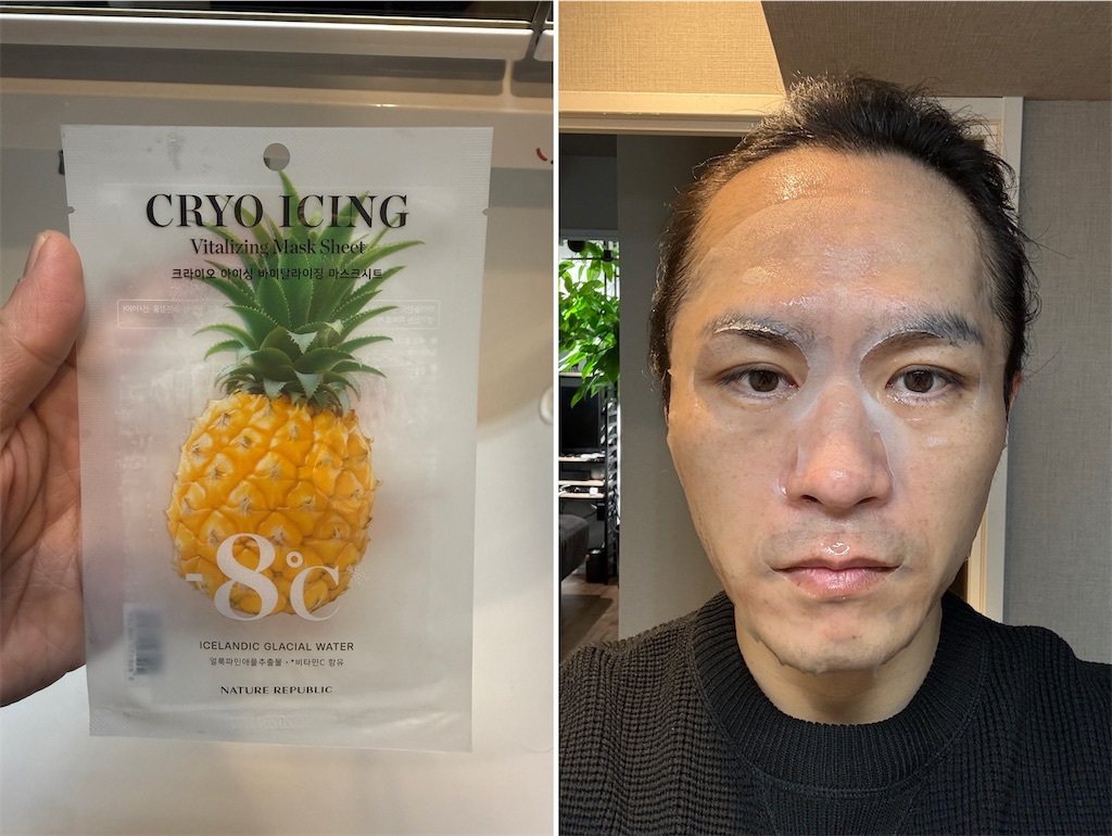 シートマスク探訪06】ほぼクラゲ / 韓国NATURE REPUBLIC（ネイチャーリ