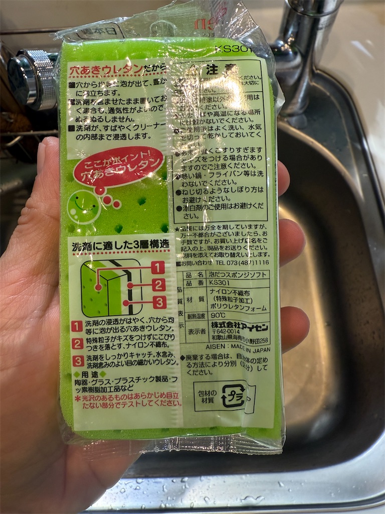 f:id:gohatori:20251218084253j:image f:id:gohatori:20251218084253j:image