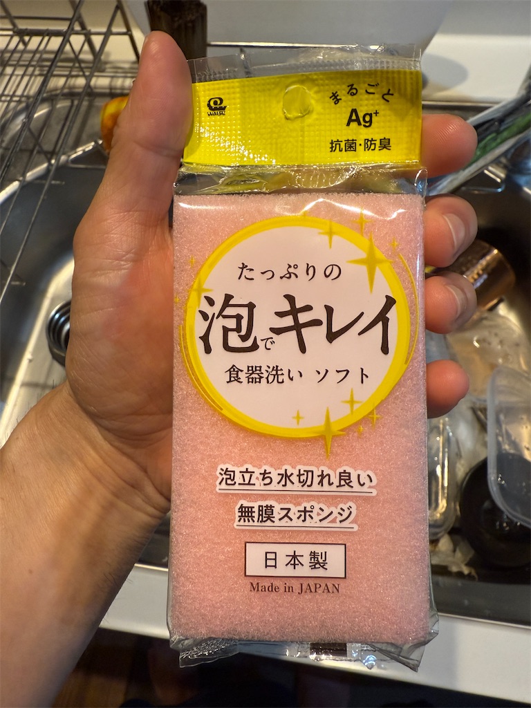 f:id:gohatori:20251218084319j:image f:id:gohatori:20251218084319j:image