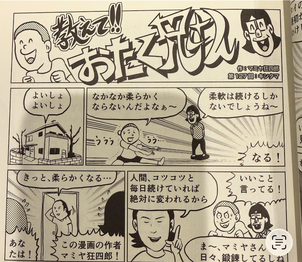 f:id:gohatori:20251226094232j:image