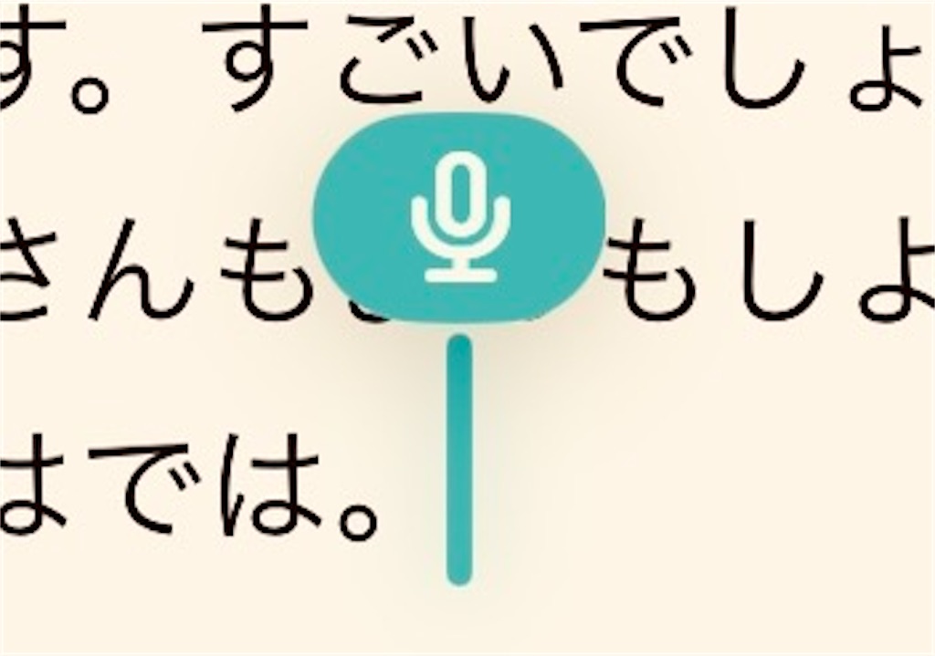 f:id:gohatori:20260121084240j:image