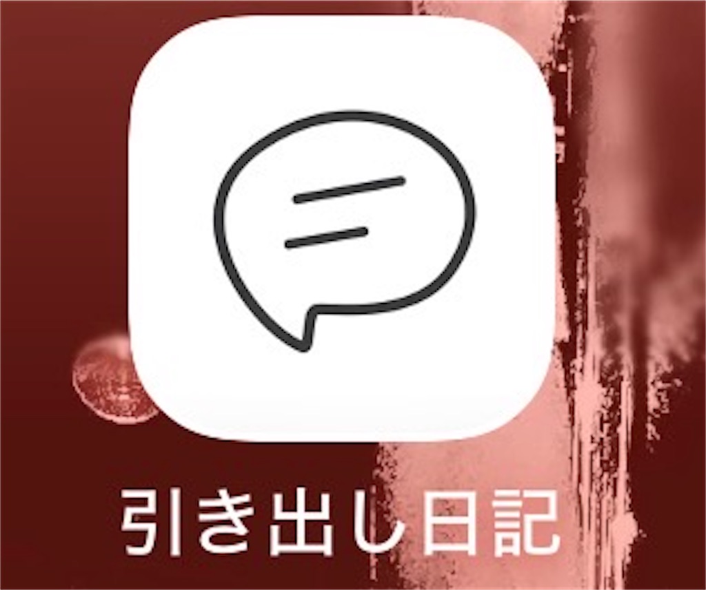f:id:gohatori:20260123061030j:image