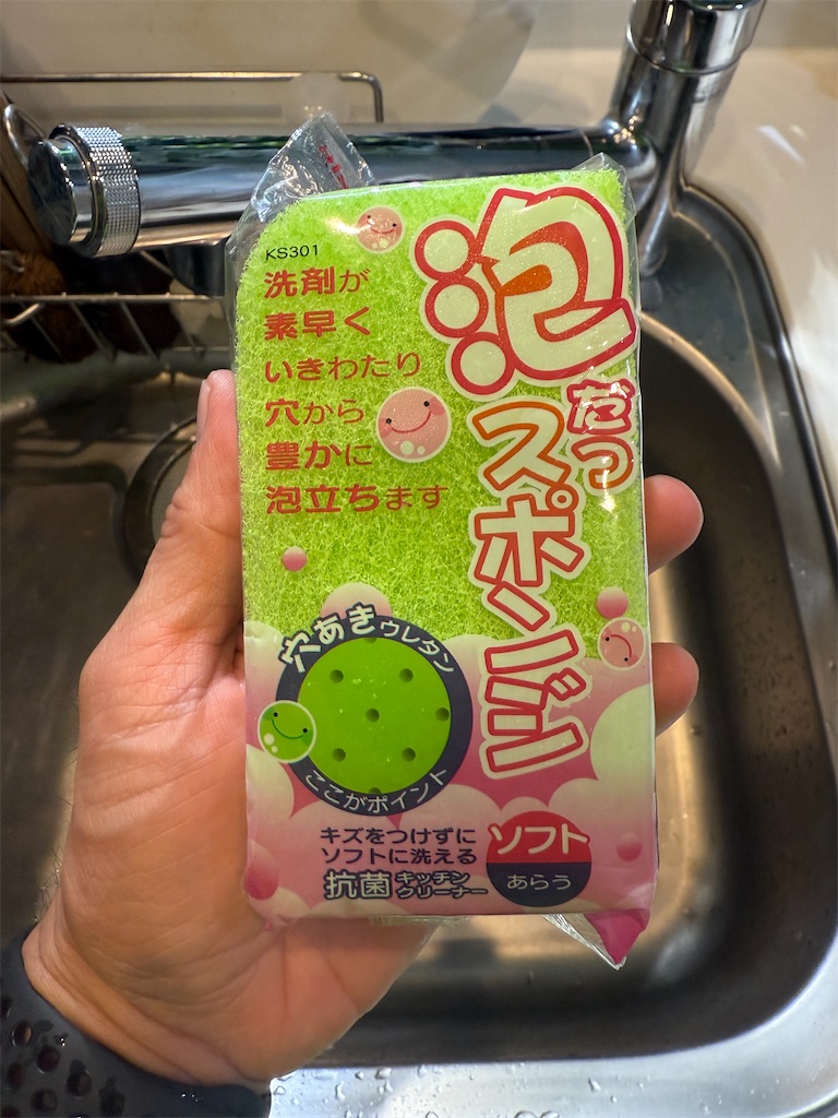 f:id:gohatori:20260127073516j:image