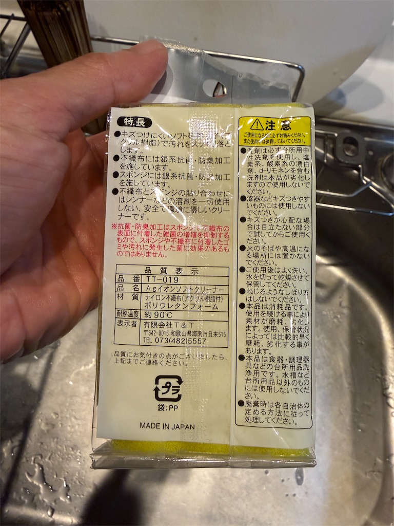 f:id:gohatori:20260220081348j:image f:id:gohatori:20260220081348j:image