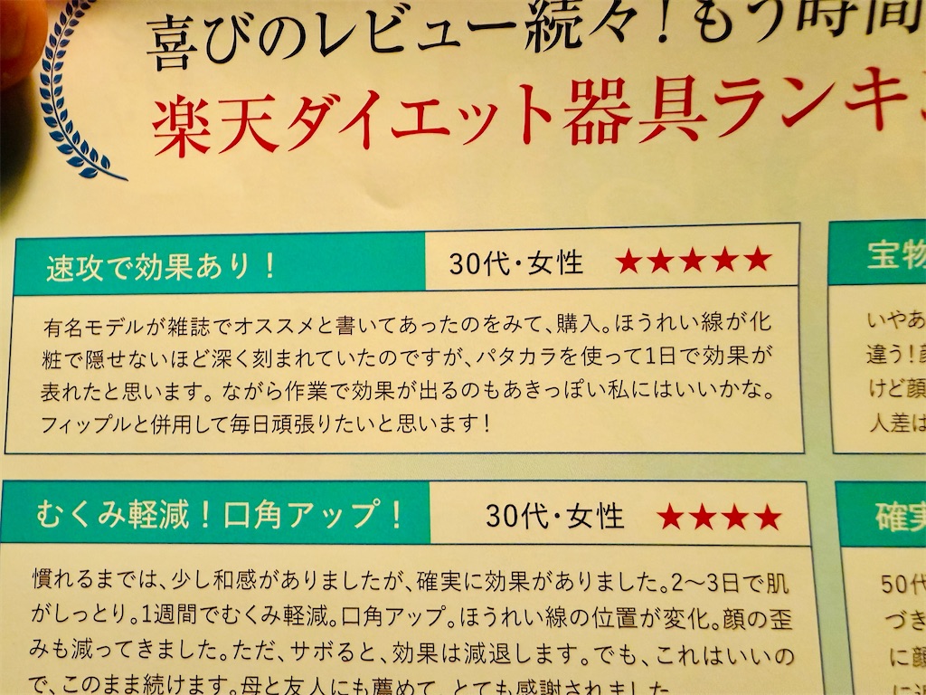 f:id:gohatori:20260222194220j:image