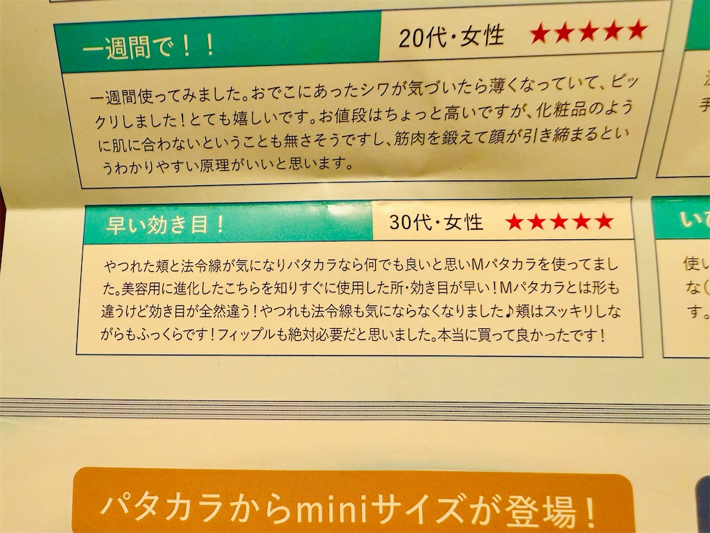 f:id:gohatori:20260222194241j:image