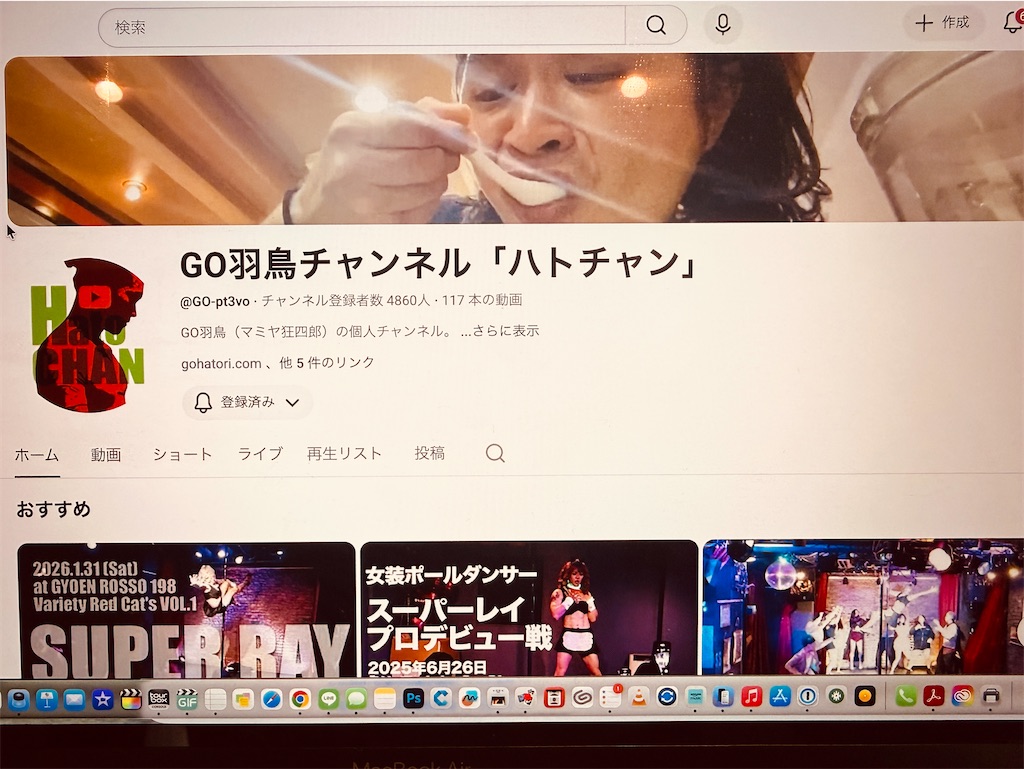 f:id:gohatori:20260303050604j:image