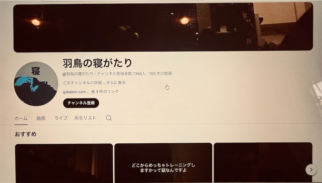 f:id:gohatori:20260303050619j:image
