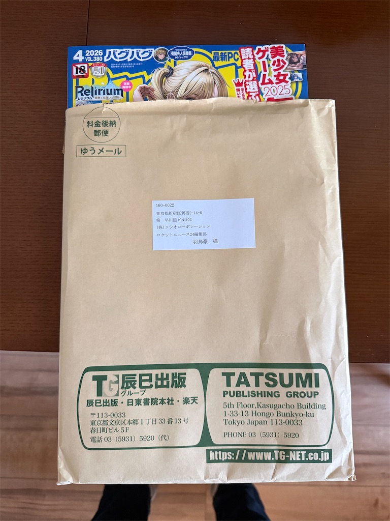 f:id:gohatori:20260312083918j:image f:id:gohatori:20260312083918j:image