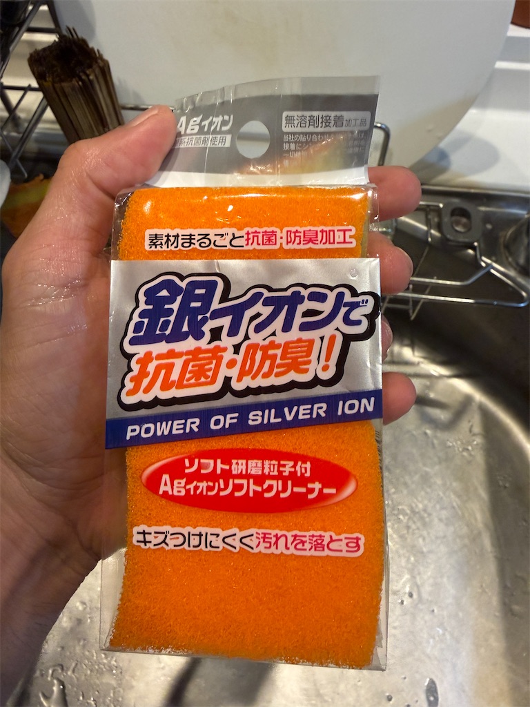 f:id:gohatori:20260323094807j:image f:id:gohatori:20260323094807j:image