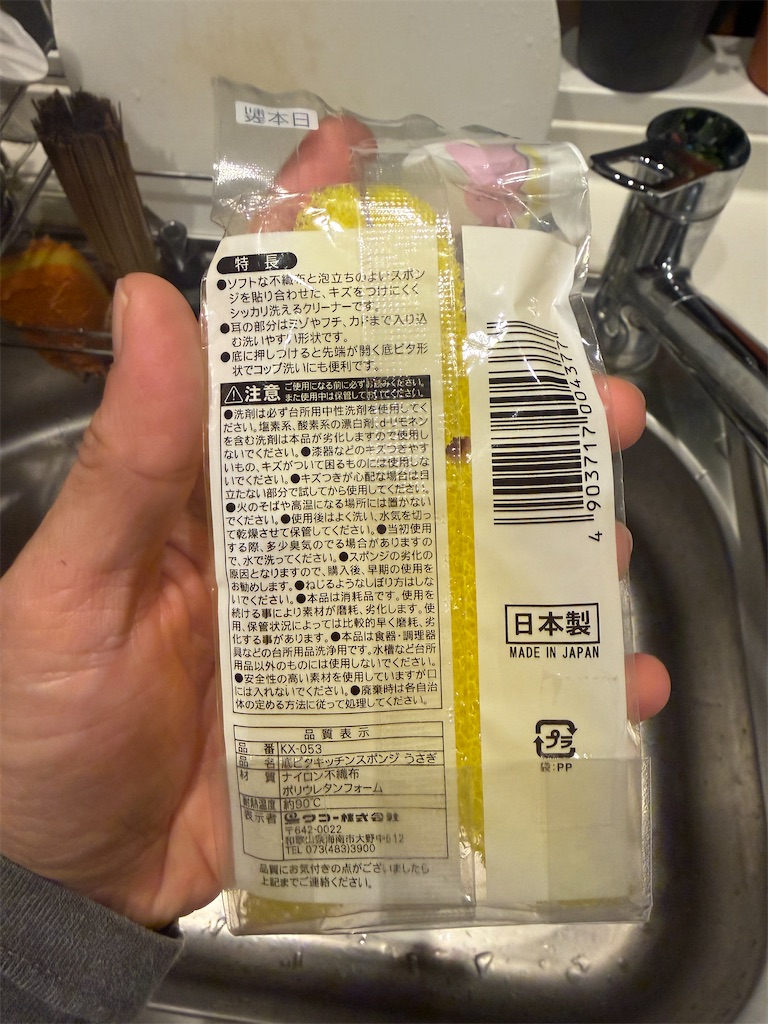 f:id:gohatori:20260323094812j:image f:id:gohatori:20260323094812j:image