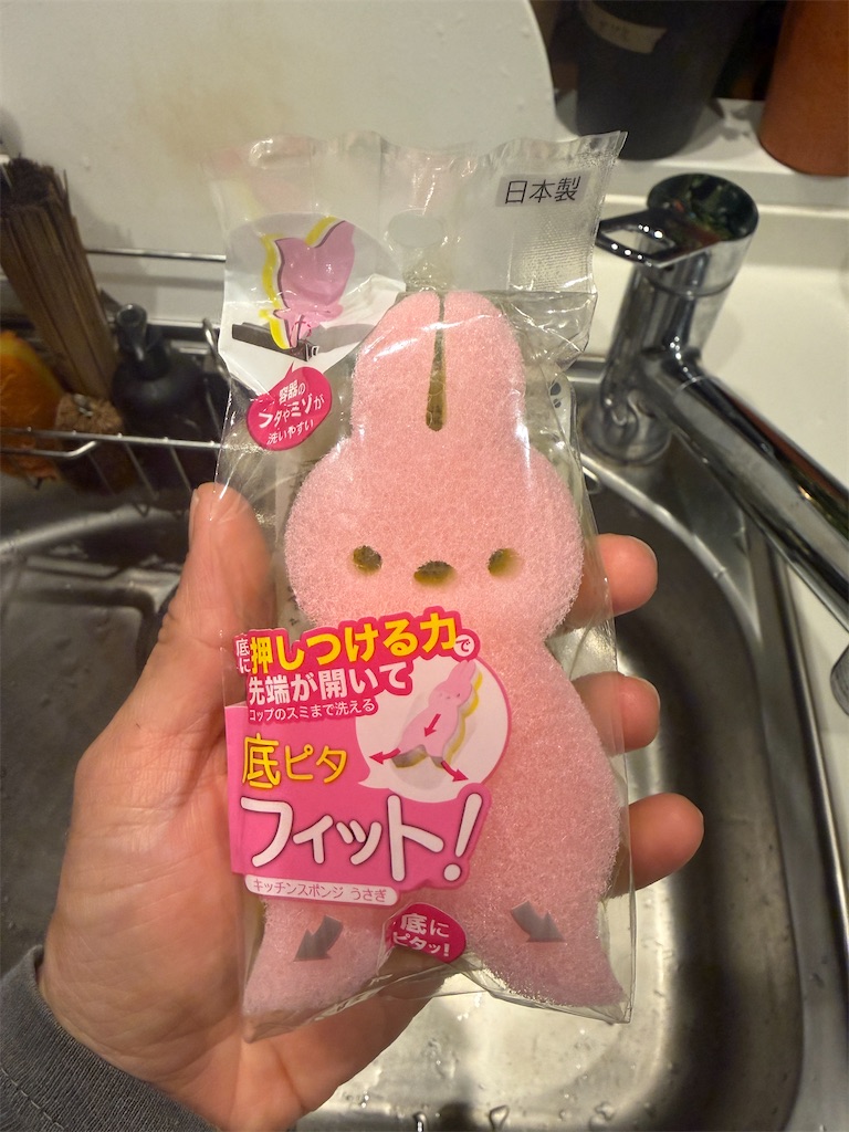f:id:gohatori:20260323094815j:image f:id:gohatori:20260323094815j:image