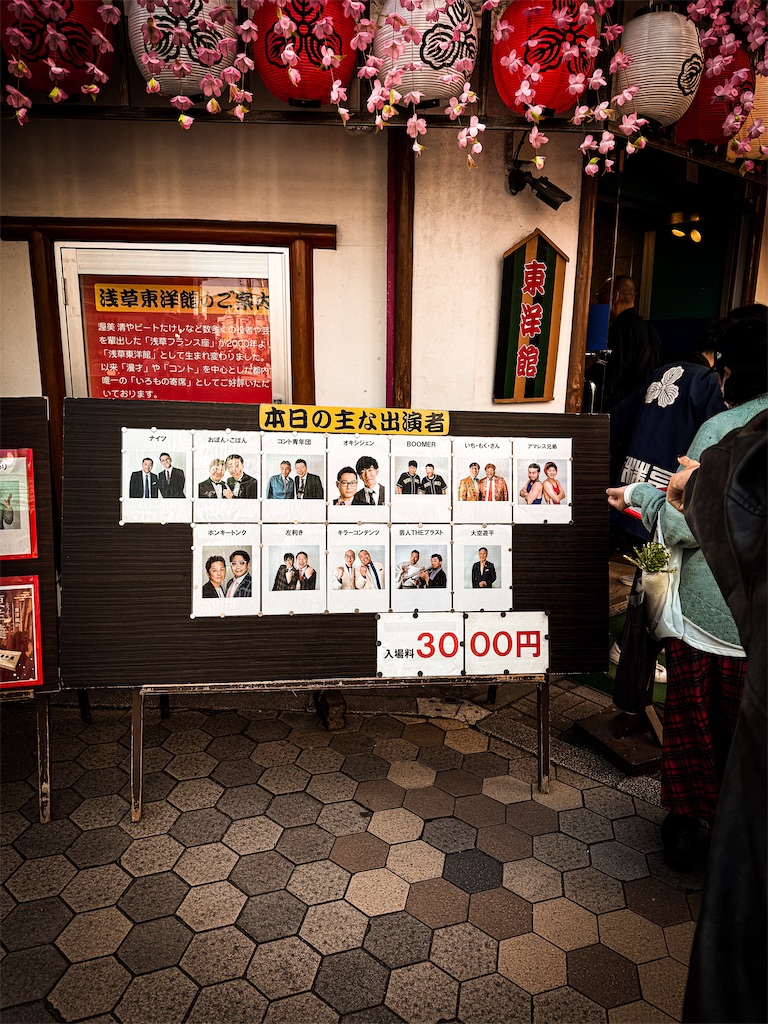 f:id:gohatori:20260325155238j:image
