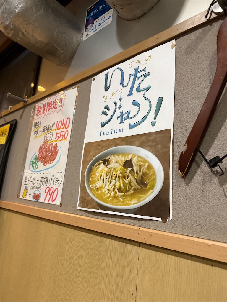f:id:gohatori:20260331055124j:image