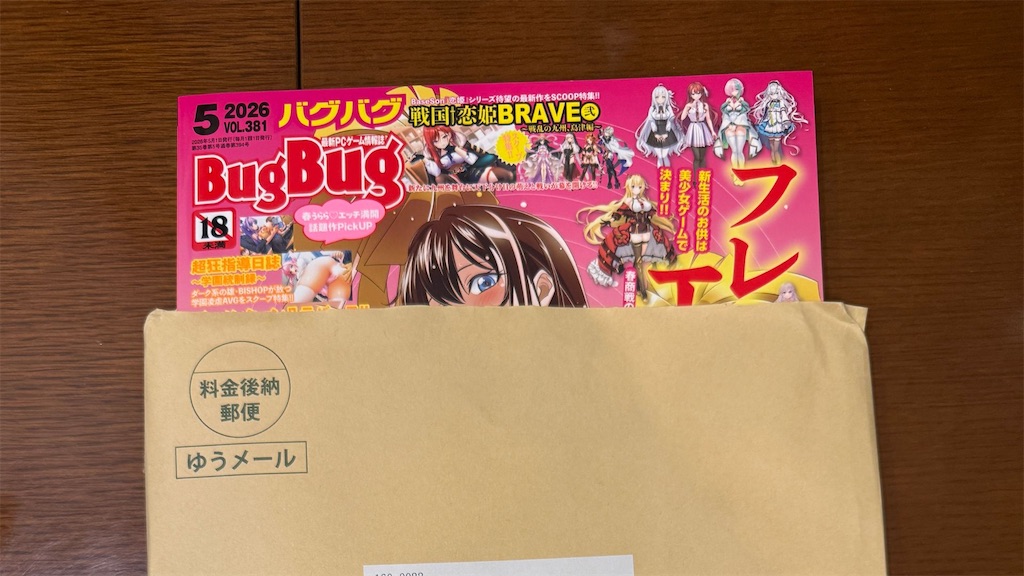 f:id:gohatori:20260411222730j:image