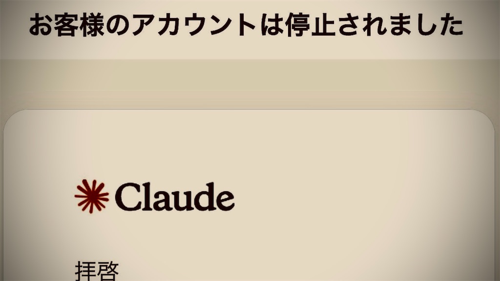 f:id:gohatori:20260419155155j:image f:id:gohatori:20260419155155j:image